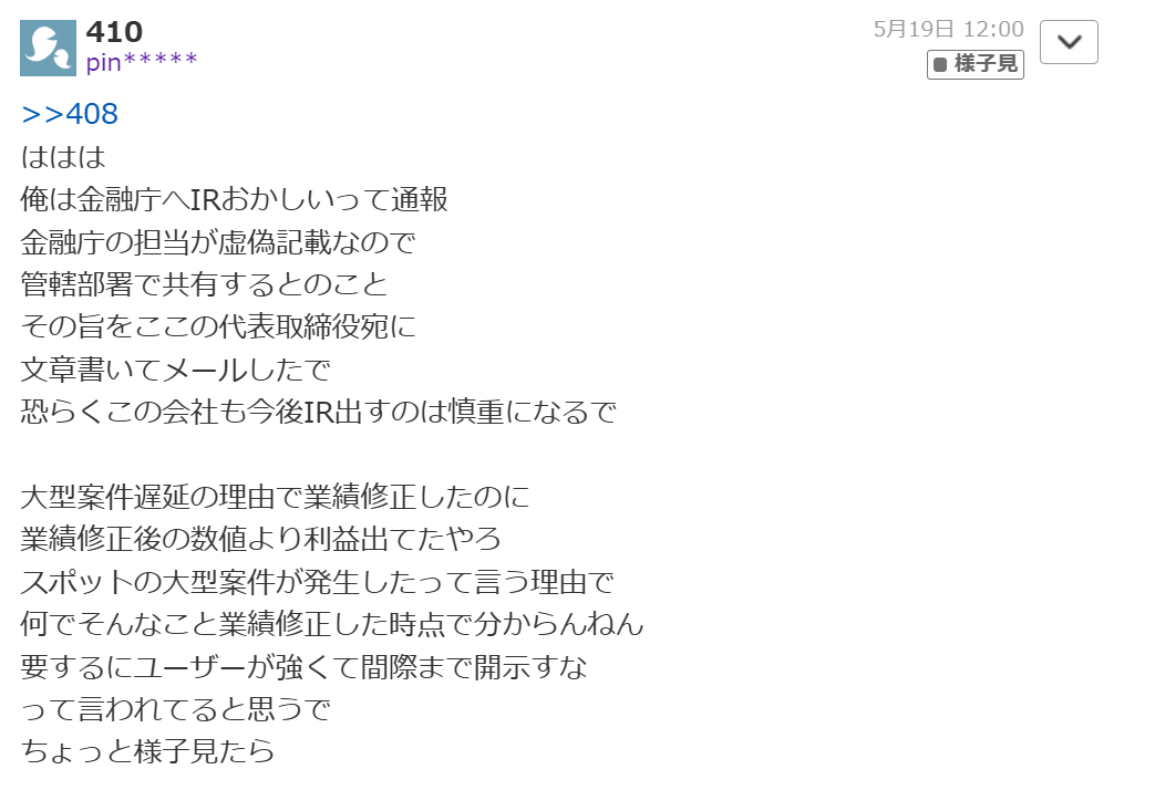 投稿の添付画像