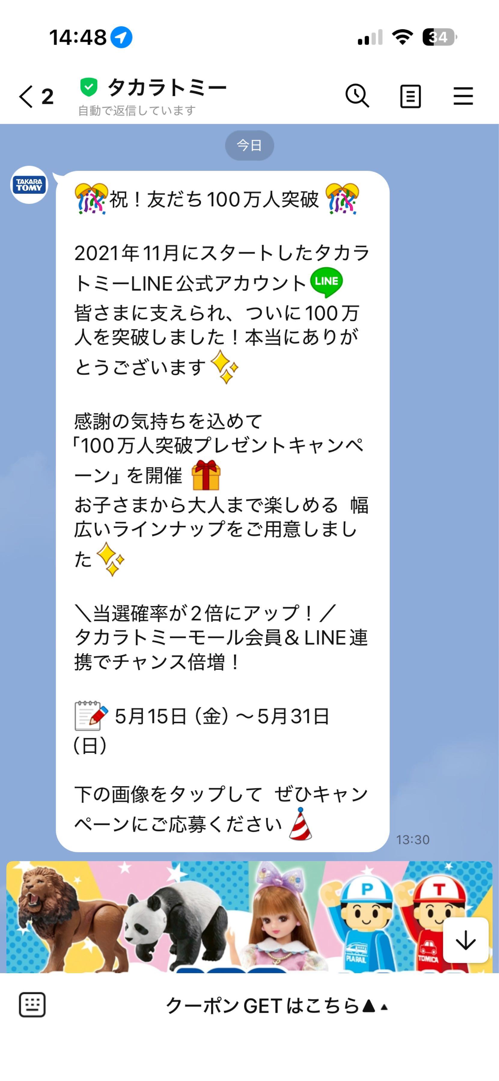 投稿の添付画像