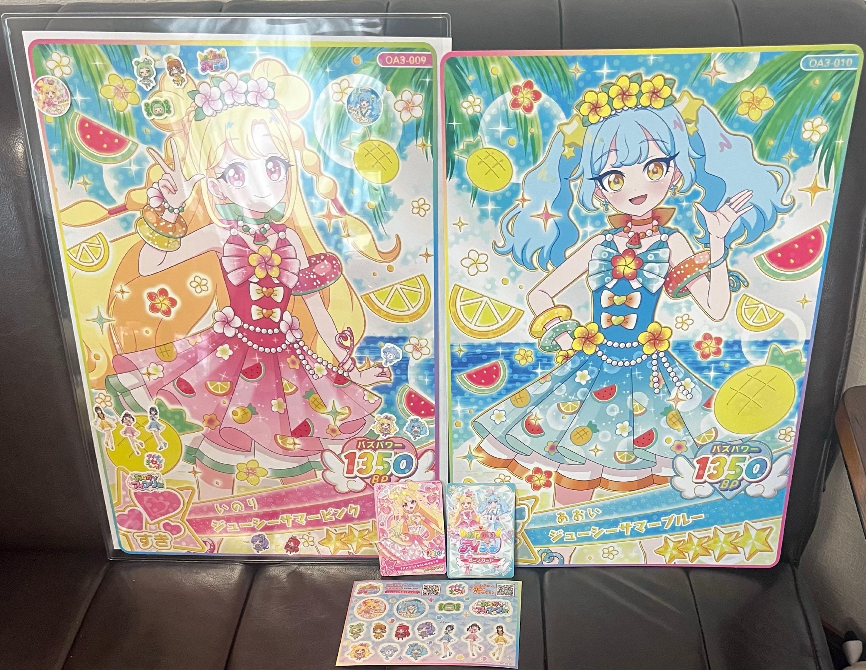 2　ピニャータ　確認 株)タカラトミー【7867】：掲示板 - Yahoo!ファイナンス