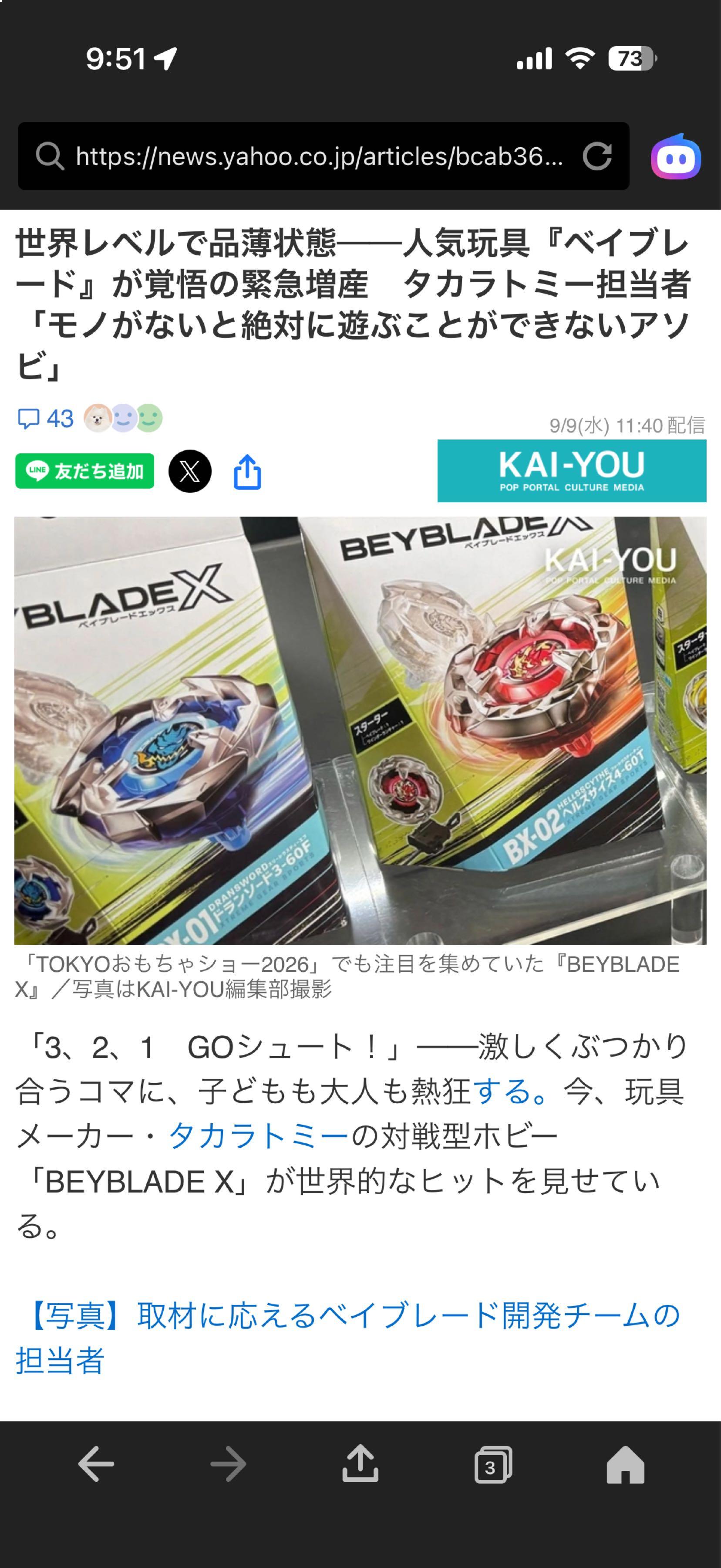 投稿の添付画像