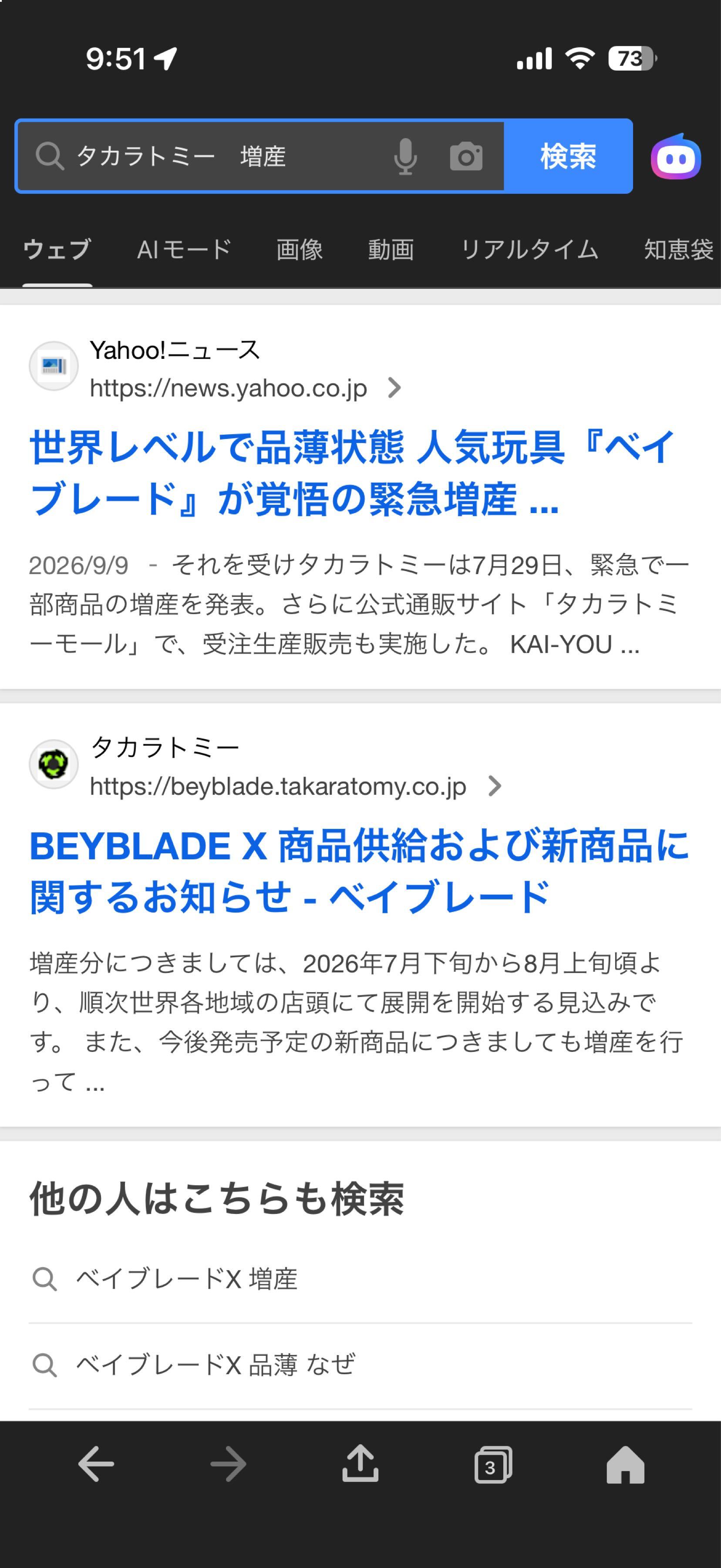 投稿の添付画像