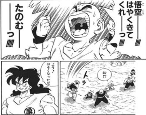 No 9478 やっぱり悟空はこなかった 3911 株 ａｉｍｉｎｇ 19 02 06 19 02 15 株式掲示板 Yahoo ファイナンス掲示板