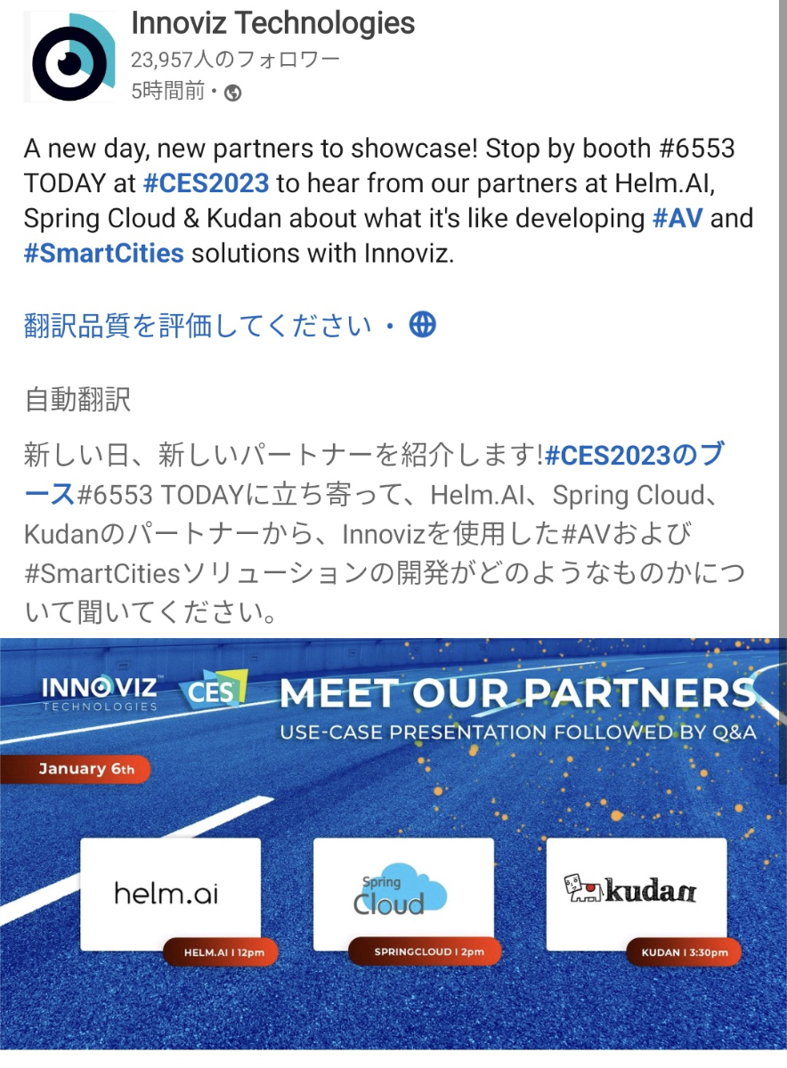 Invz Decoder No.356 Kudanと共に未来を切り拓こ… - イノビズ・テクノロジズ【INVZ】の掲示板 〜2025/07/26 - 株式掲示板 ...