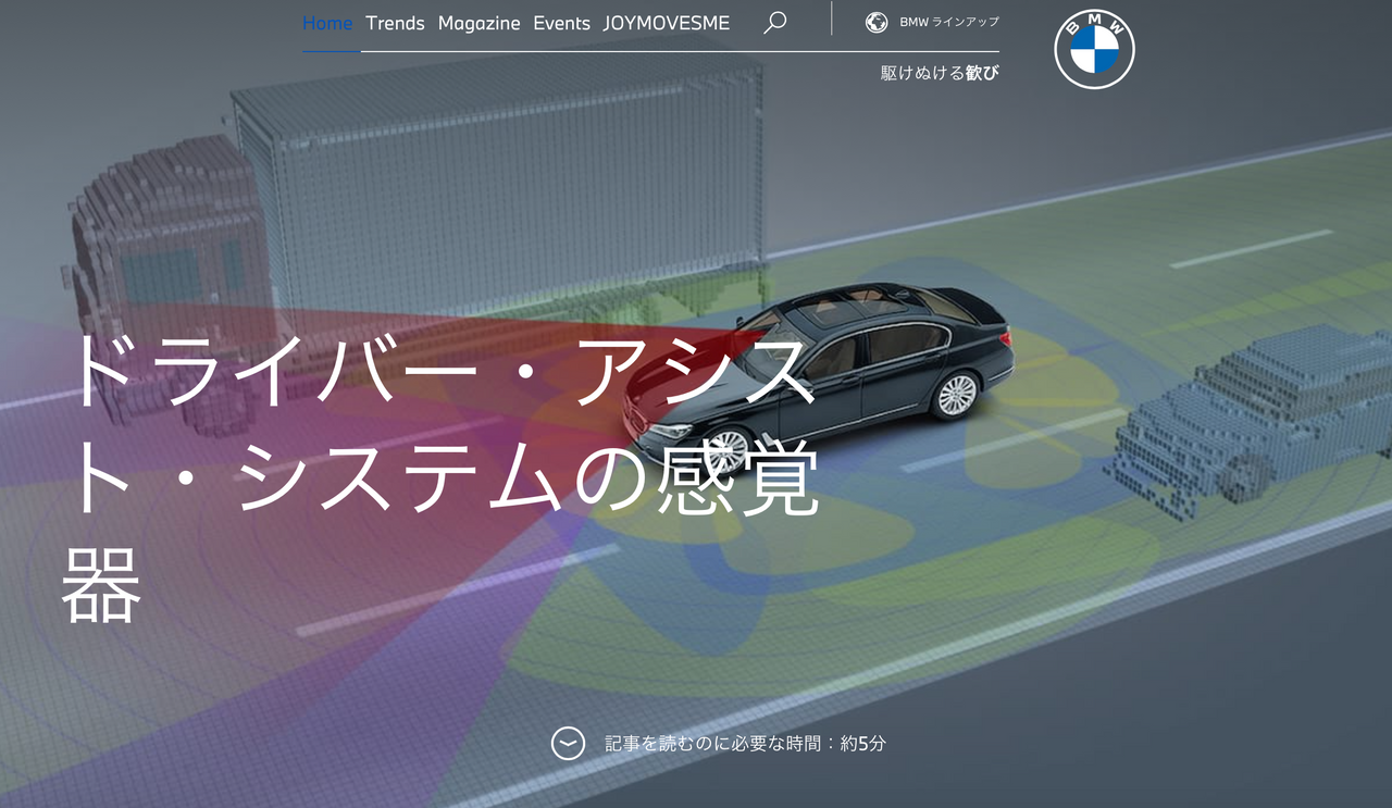 Invz Decoder No.311 BMWのホームページなかなか作… - イノビズ・テクノロジズ【INVZ】の掲示板 〜2025/07/26 - 株式掲示板 ...