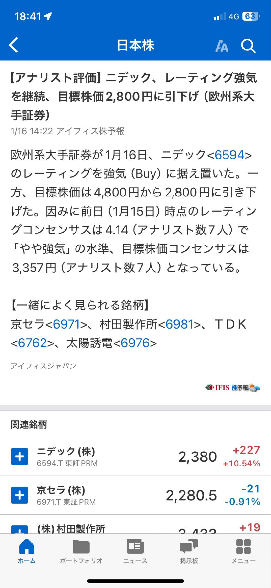 投稿の添付画像