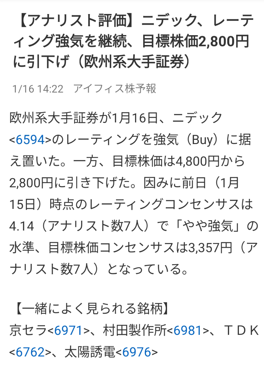 投稿の添付画像