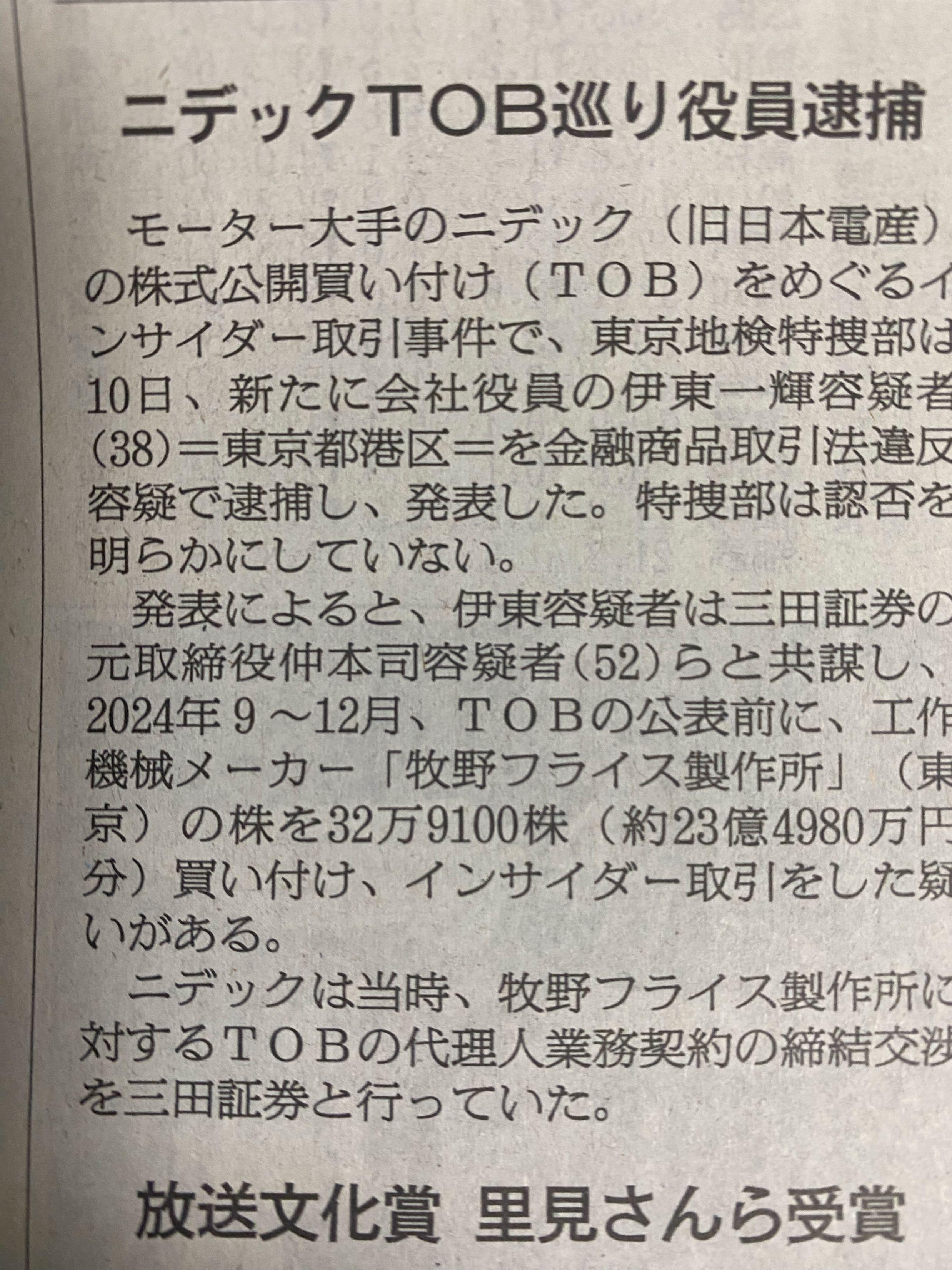 投稿の添付画像