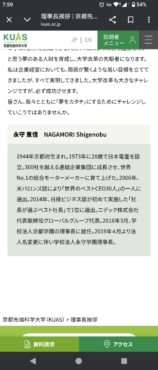 投稿の添付画像