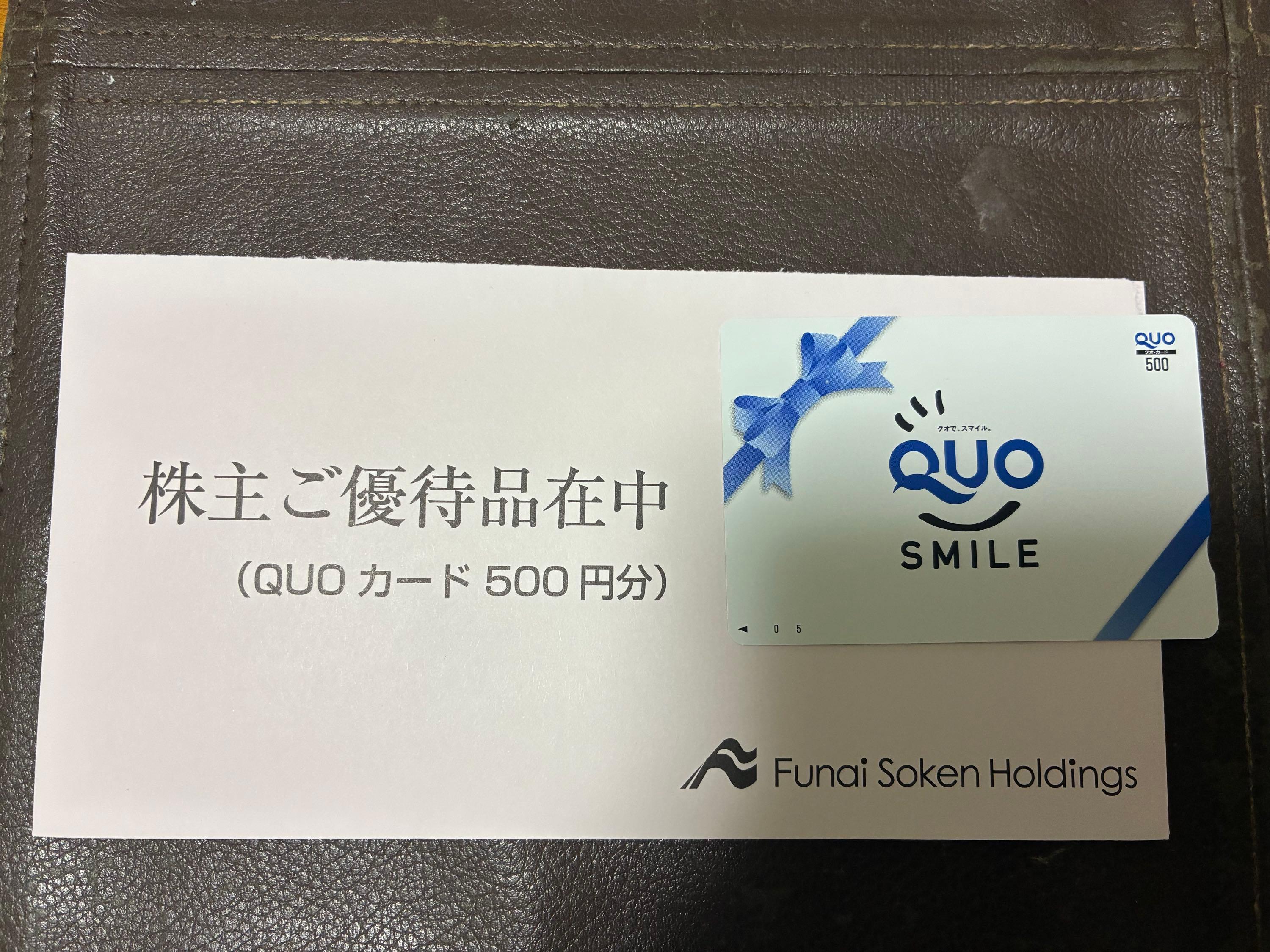 株)船井総研ホールディングス【9757】：掲示板 - Yahoo!ファイナンス