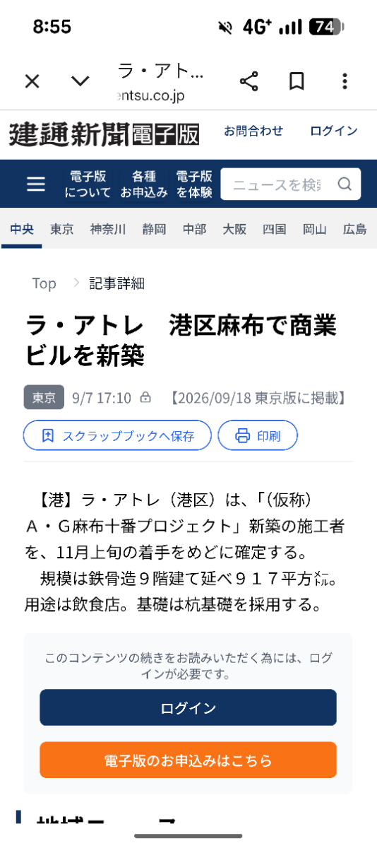 投稿の添付画像