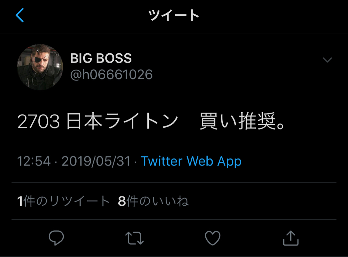 投稿の添付画像