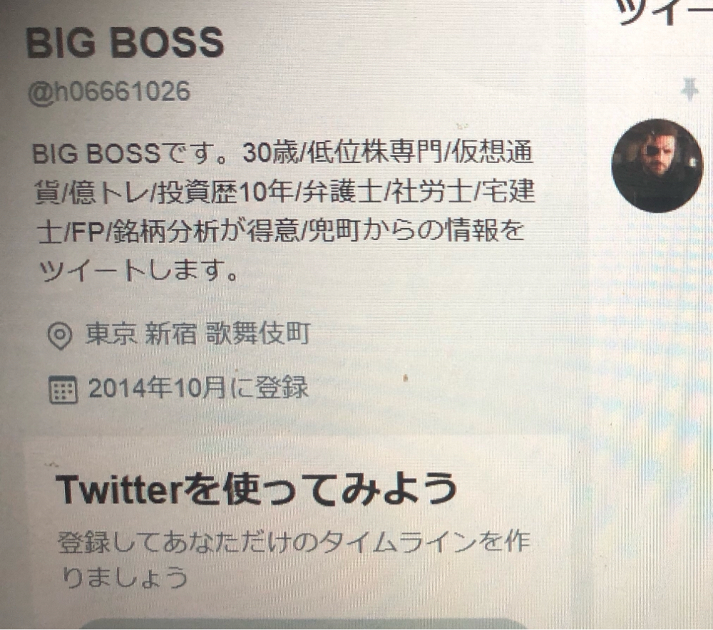 投稿の添付画像