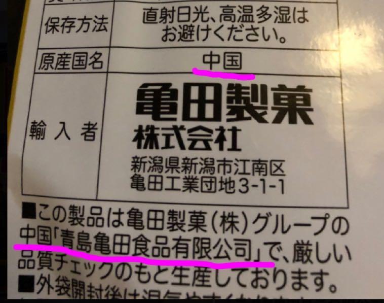 投稿の添付画像