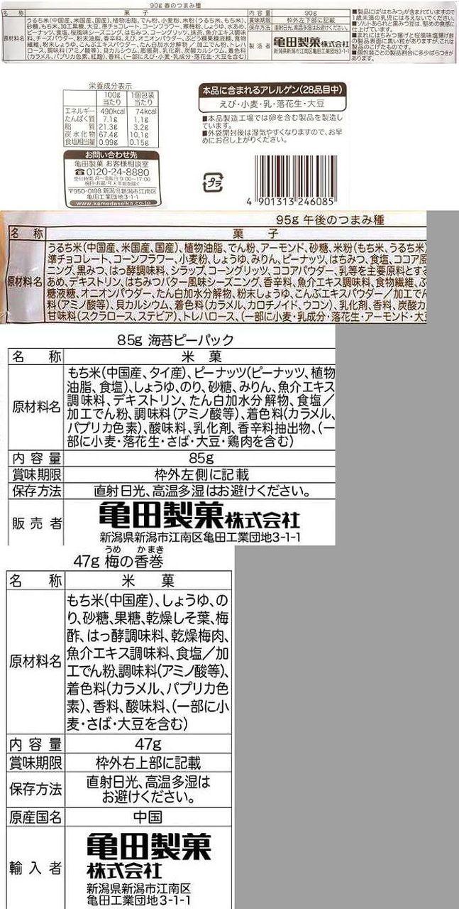 投稿の添付画像