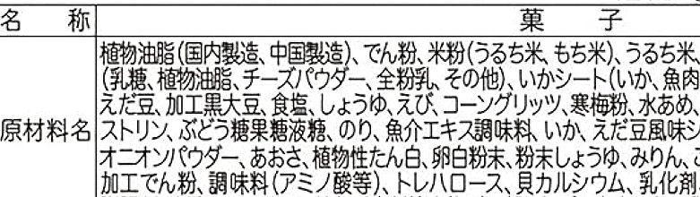 投稿の添付画像