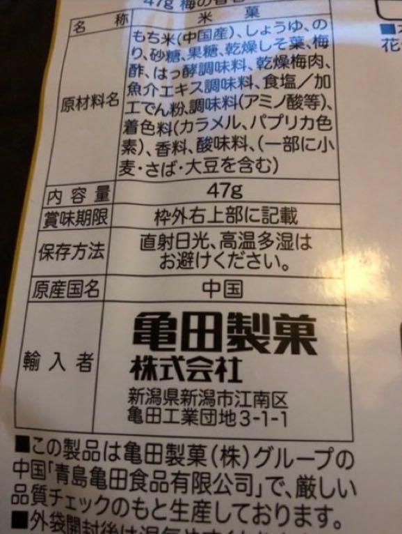 投稿の添付画像