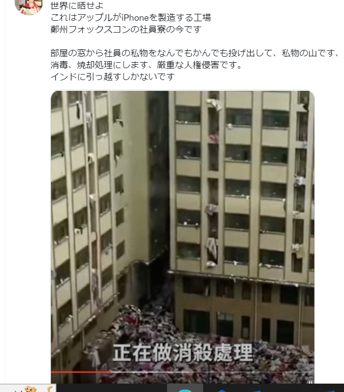 公正労働協会、フォックスコンのアップル施設に関する追跡状況報告書に進展が見られる