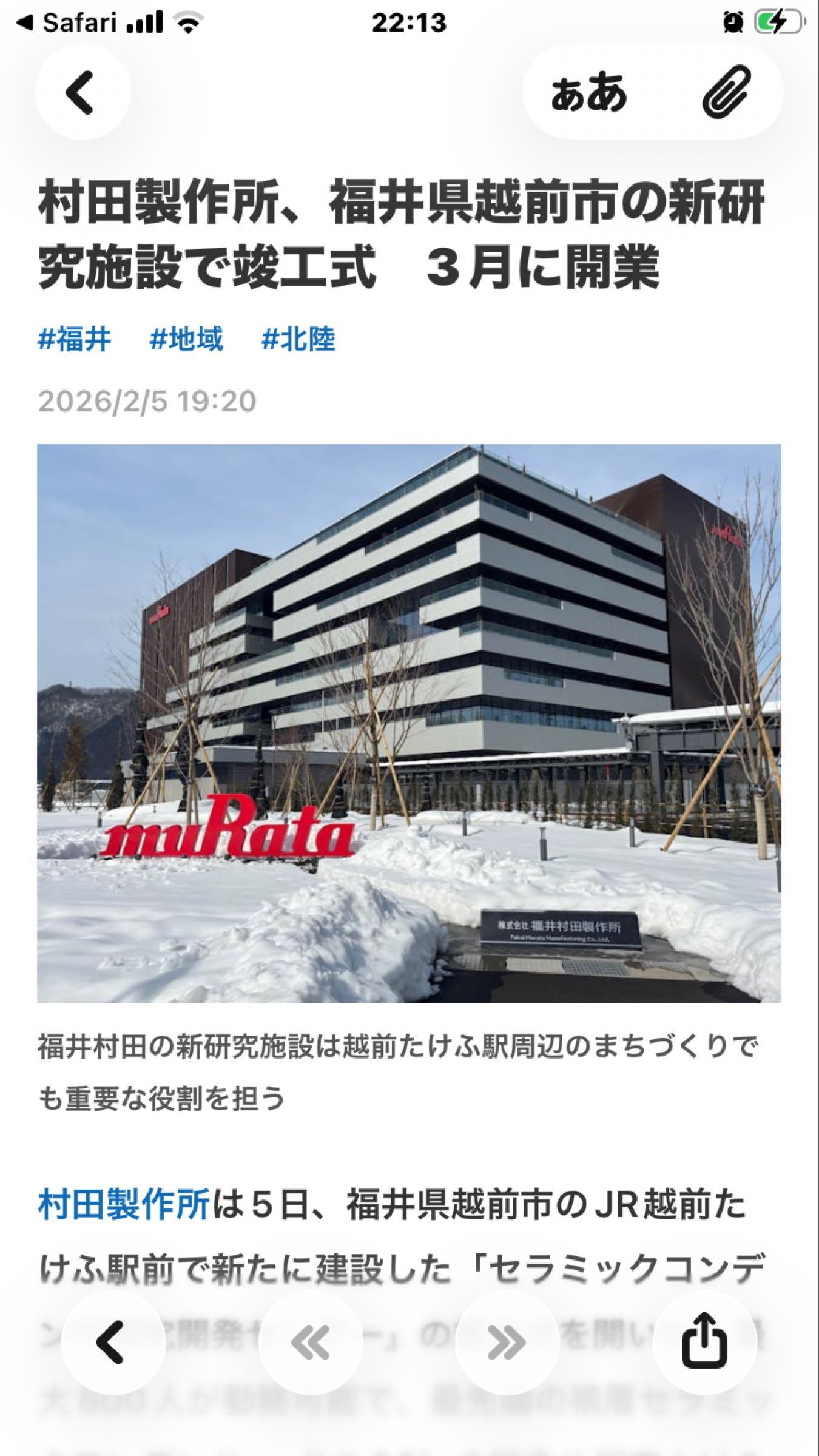 投稿の添付画像