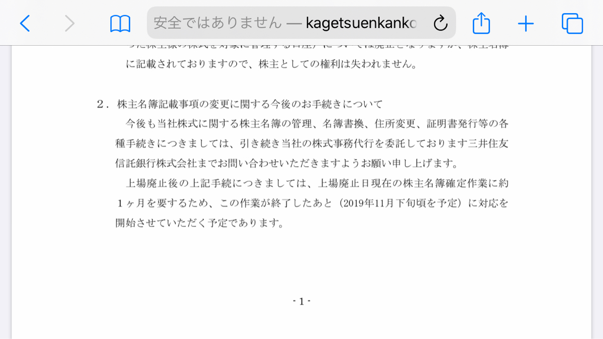 投稿の添付画像
