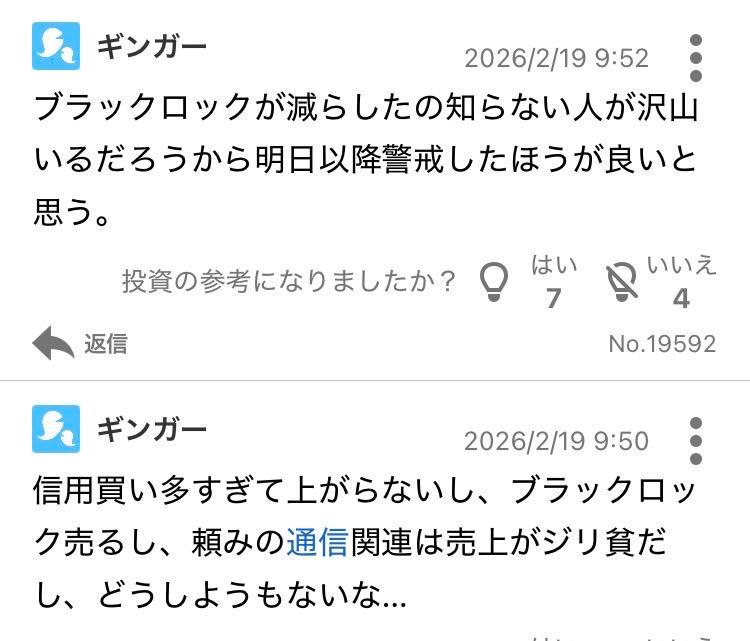 投稿の添付画像