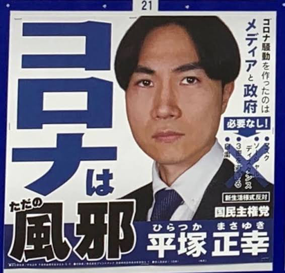 投稿の添付画像