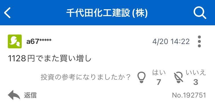 投稿の添付画像