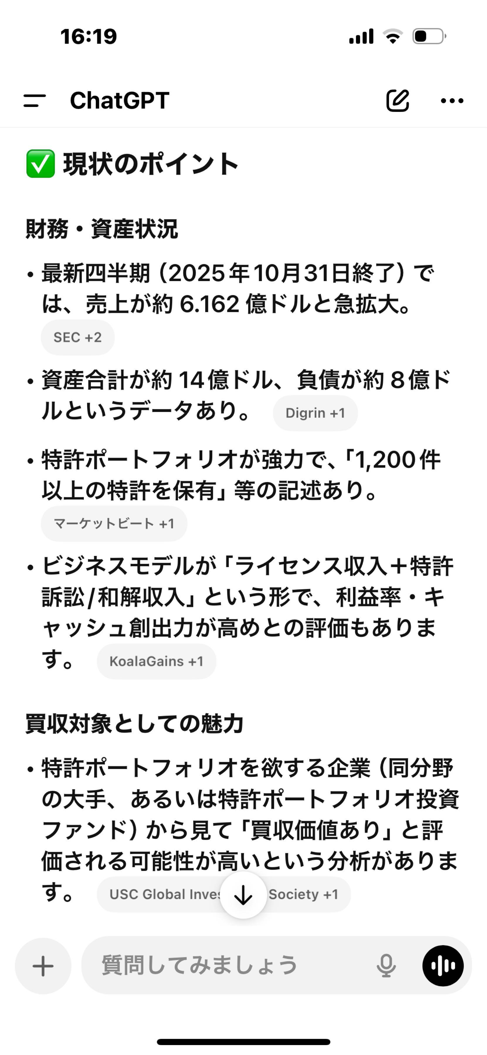 投稿の添付画像