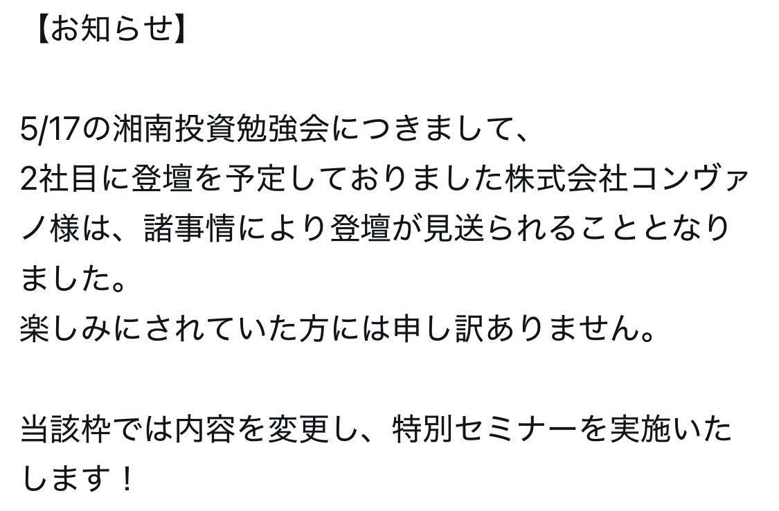 投稿の添付画像
