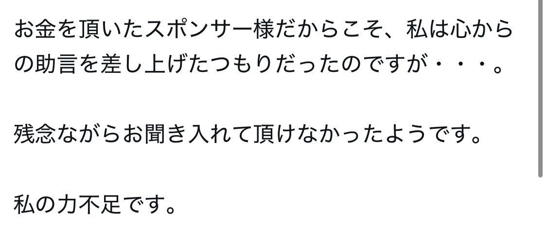 投稿の添付画像