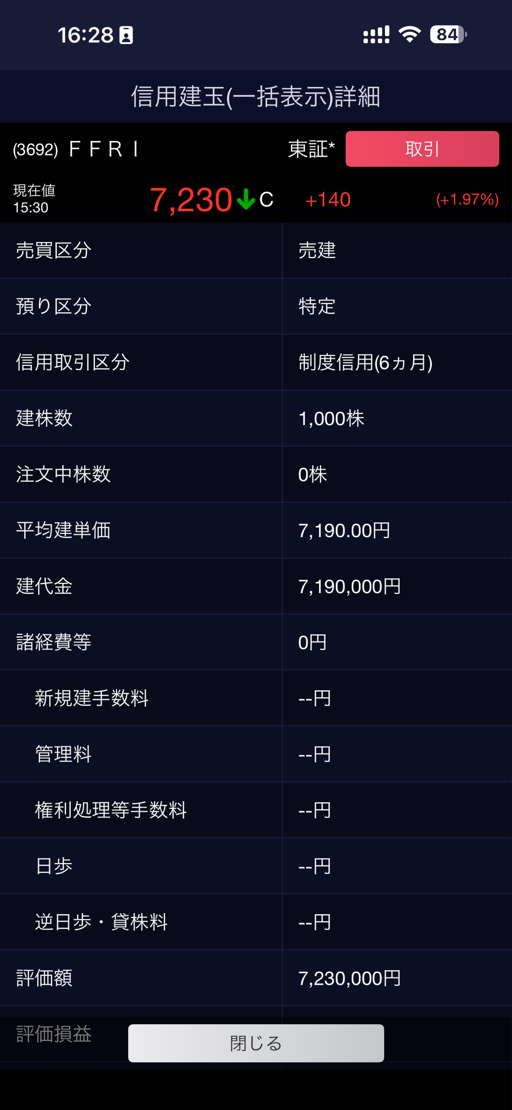 投稿の添付画像