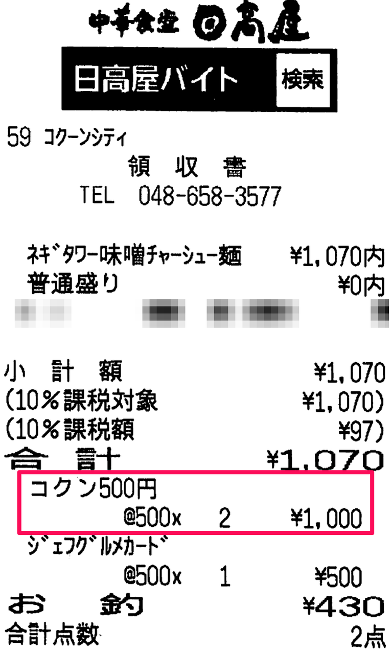 投稿の添付画像