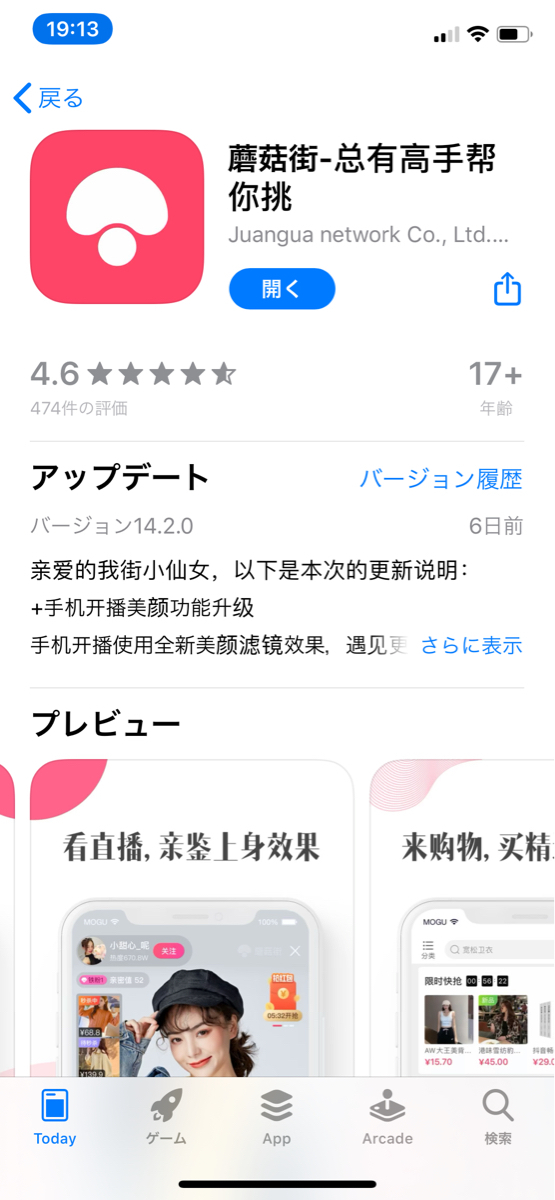 投稿の添付画像