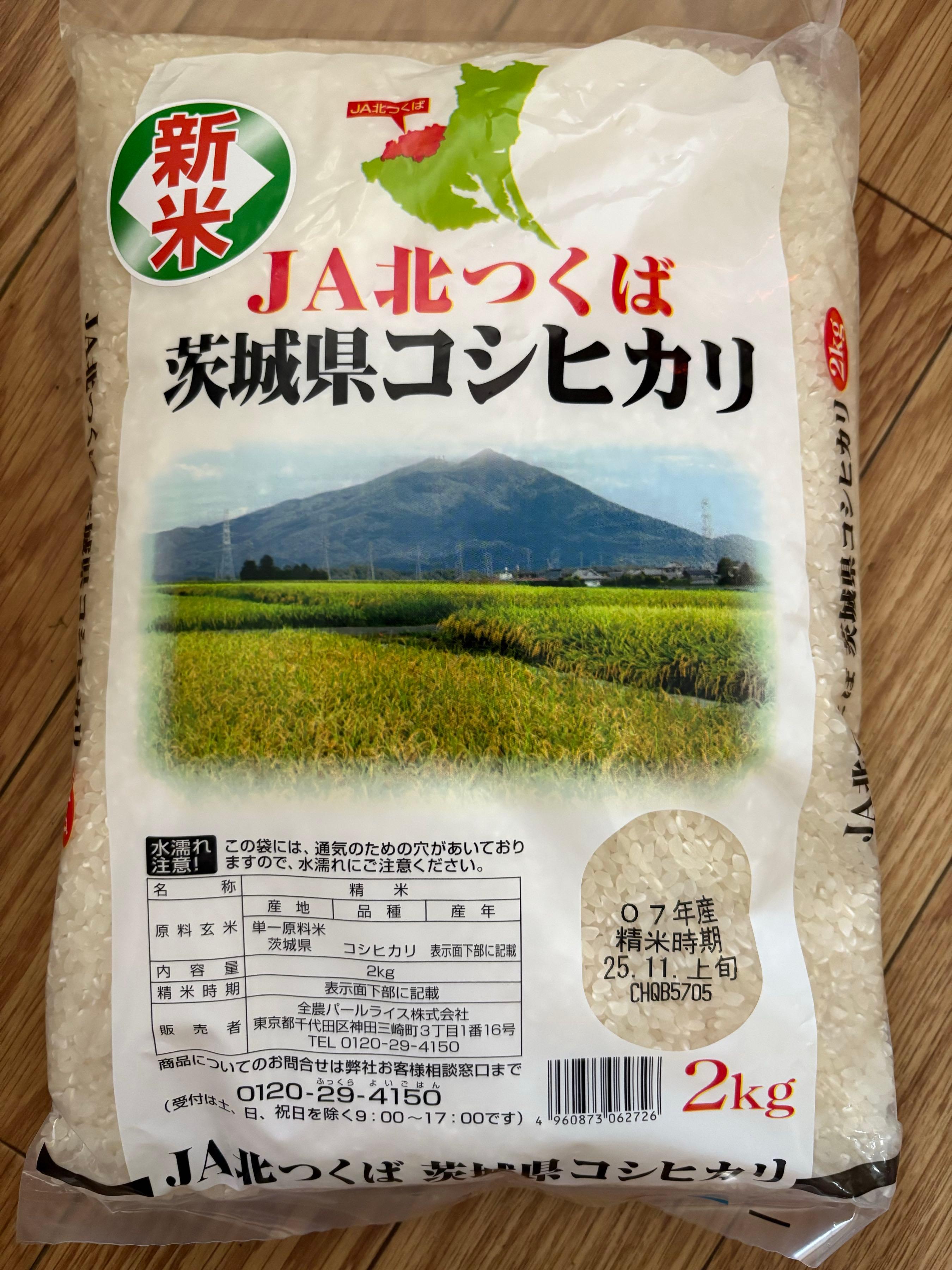 投稿の添付画像