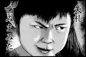 No ガハハハハ 4564 オンコセラピー サイエンス 株 15 04 28 株式掲示板 Yahoo ファイナンス掲示板