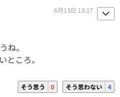 投稿の添付画像