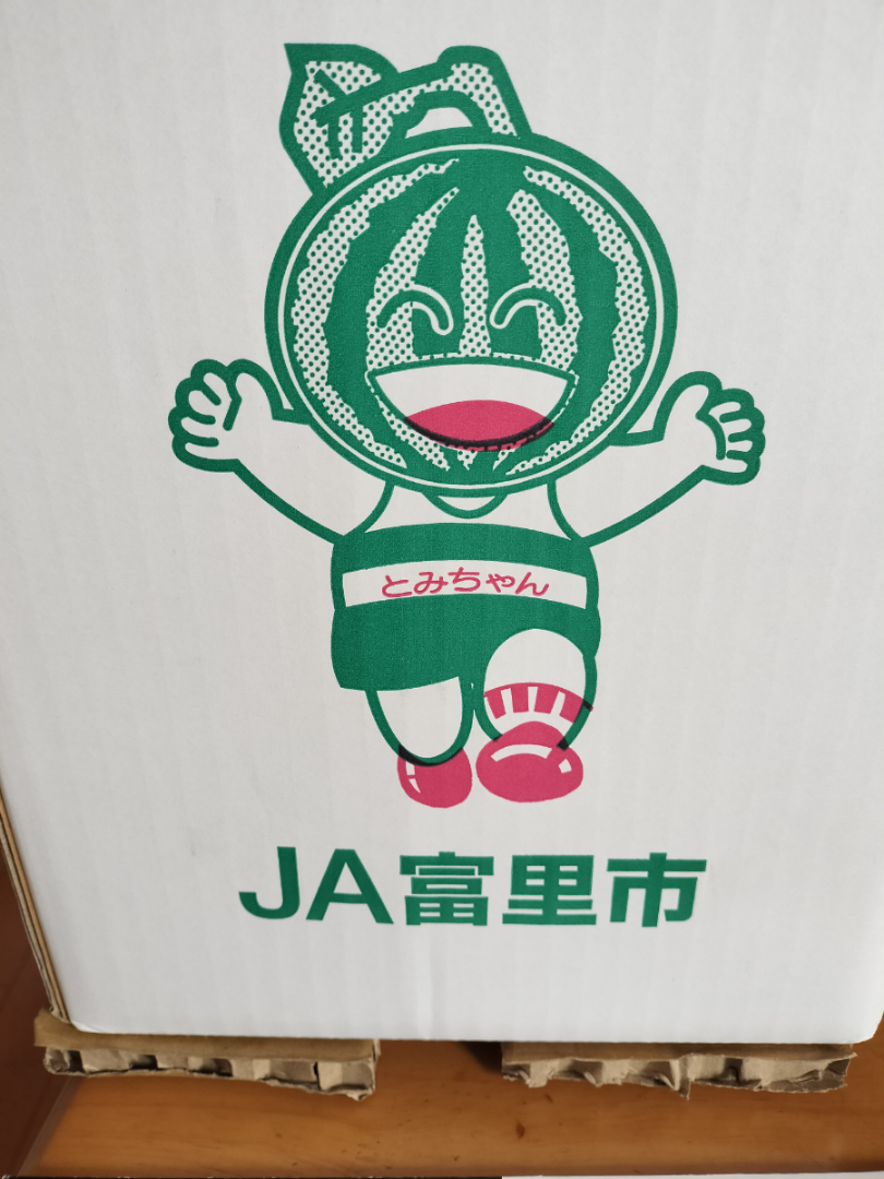 投稿の添付画像