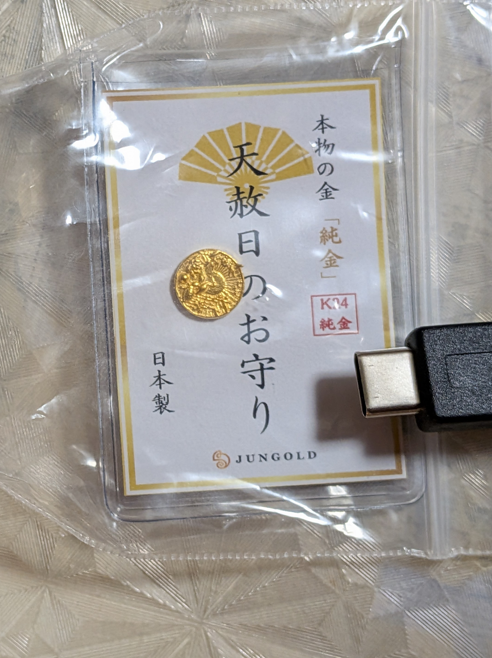 投稿の添付画像