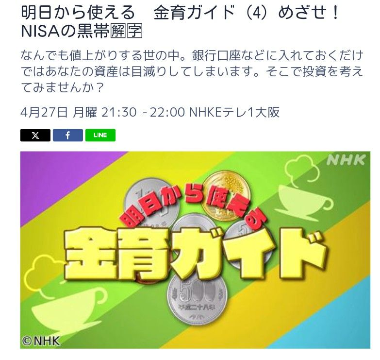 投稿の添付画像