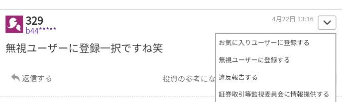 投稿の添付画像