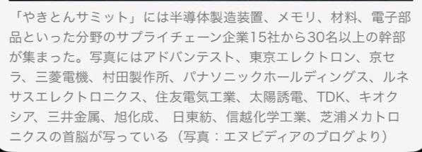 投稿の添付画像