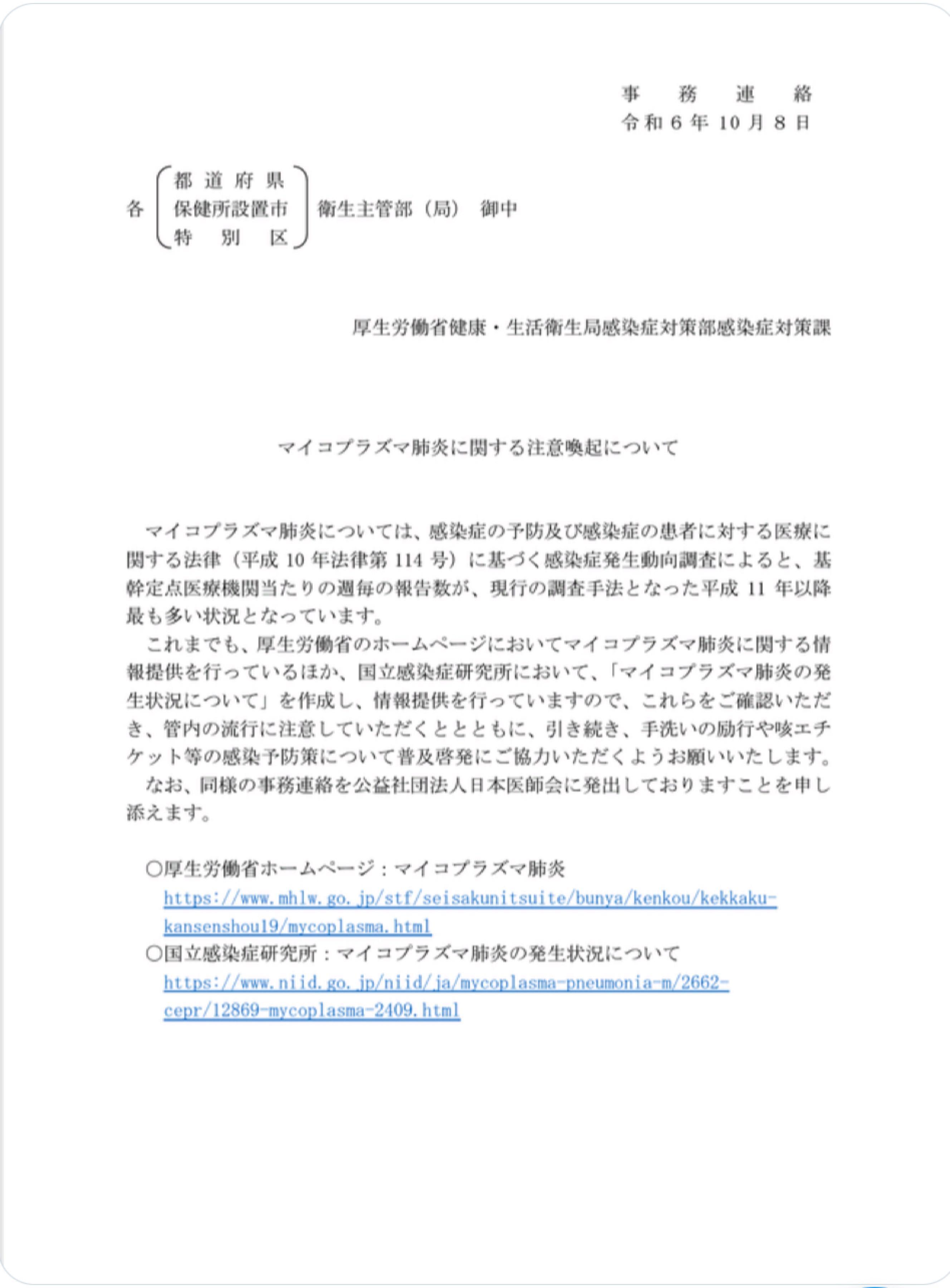 No.4995 買い増し買い増し👍 - (株)タウンズ【197A】の掲示板 2024/09/28〜2024/10/11 - 株式掲示板 ...