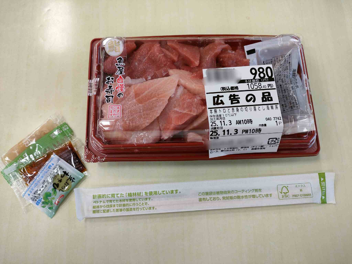 投稿の添付画像