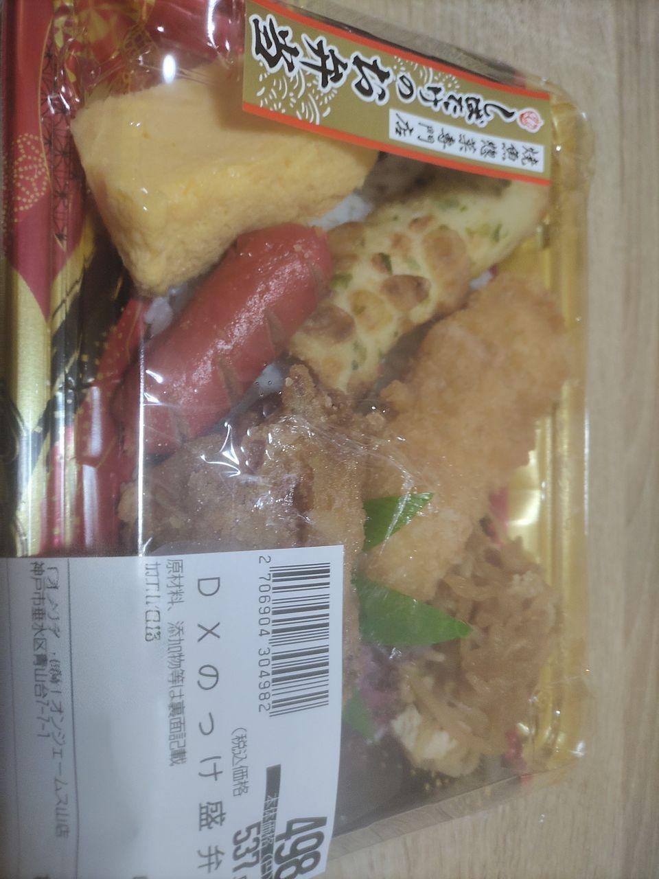 イオン(株)【8267】：掲示板 - Yahoo!ファイナンス