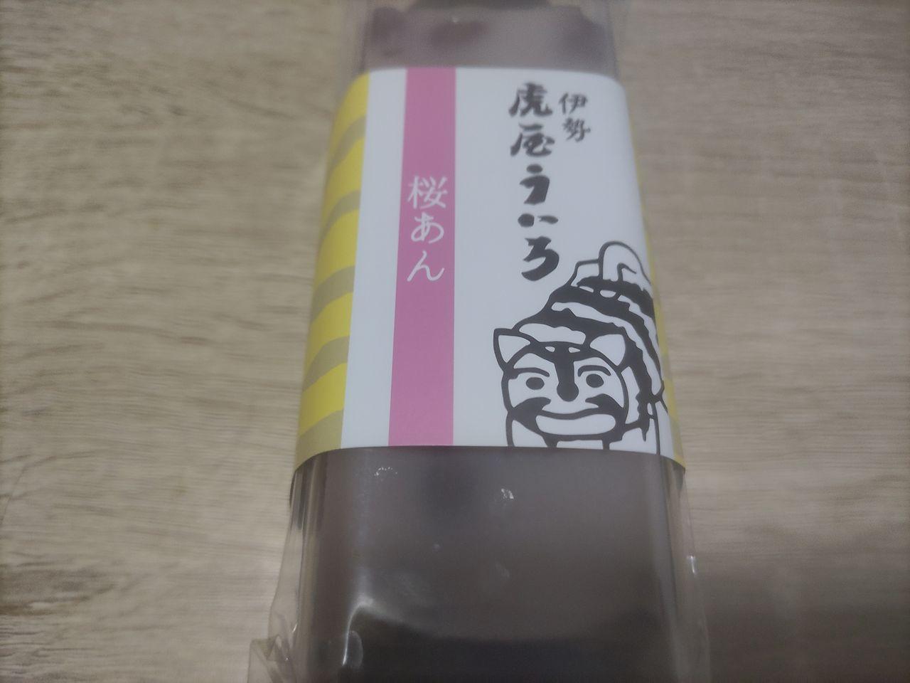 投稿の添付画像