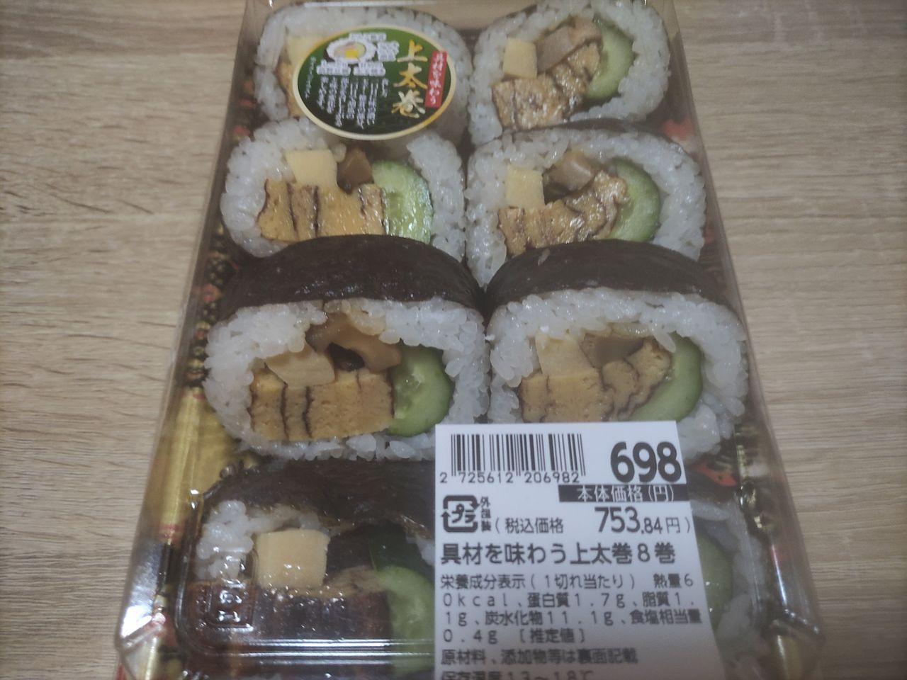 投稿の添付画像