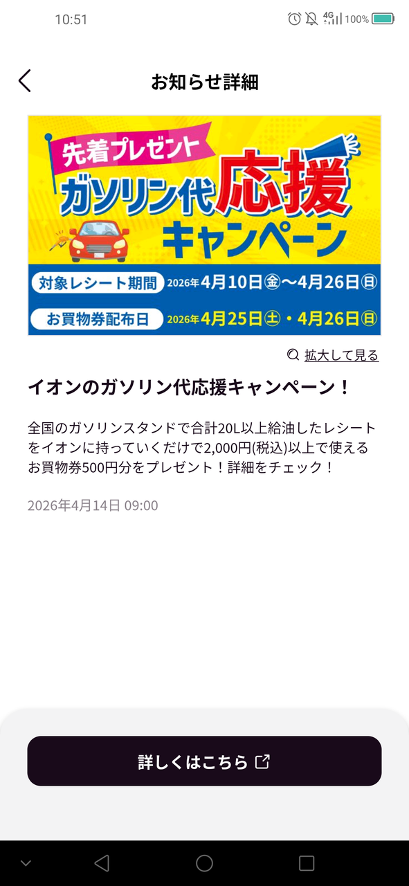 投稿の添付画像