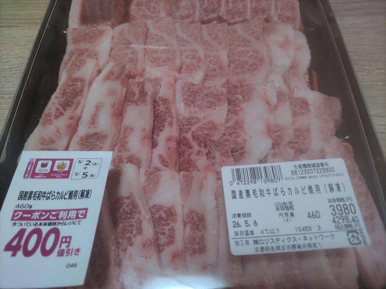 投稿の添付画像