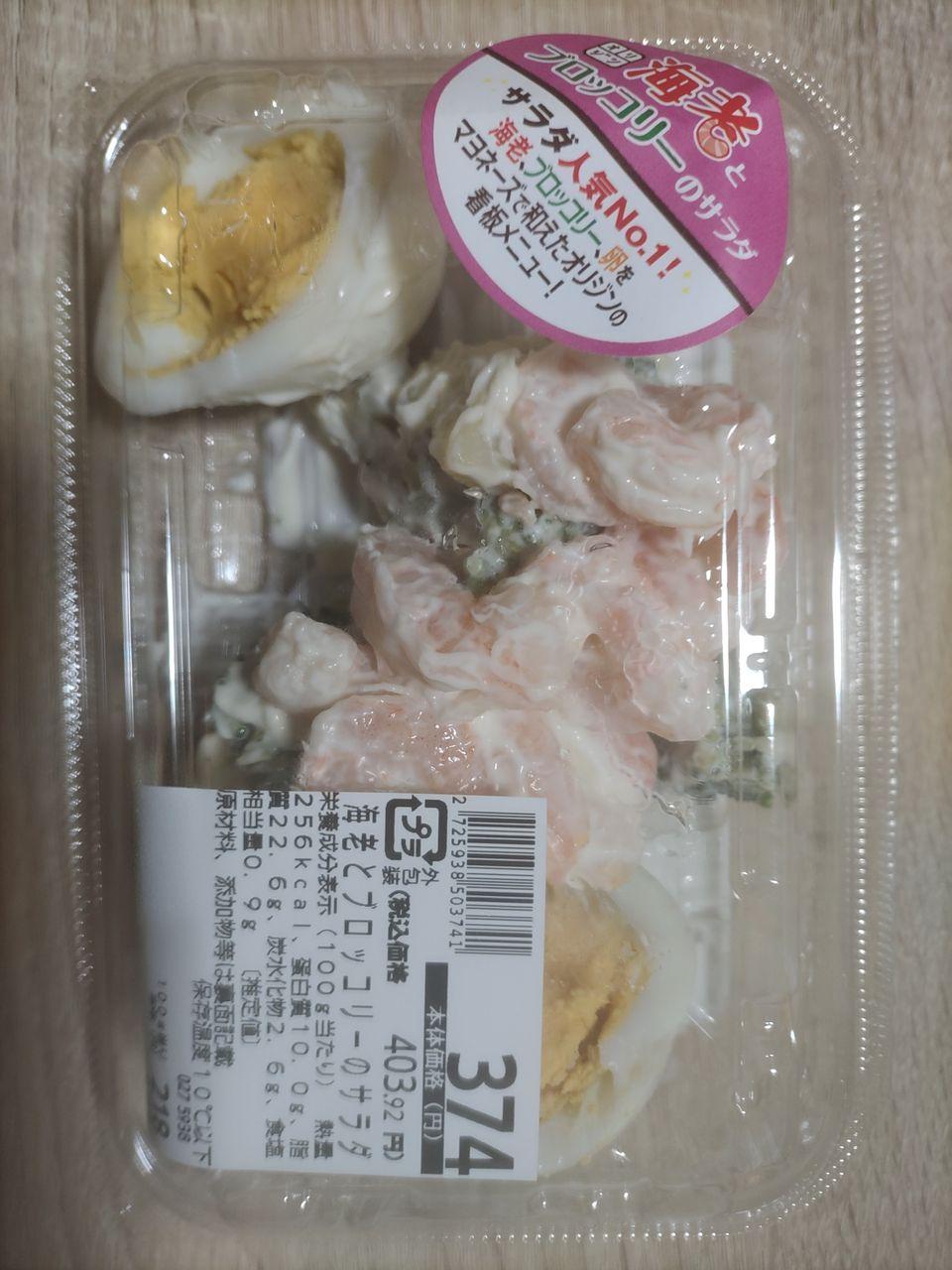 投稿の添付画像