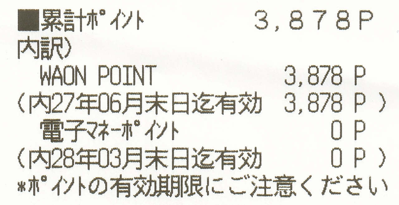 投稿の添付画像