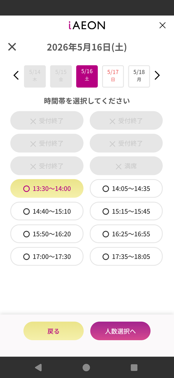 投稿の添付画像